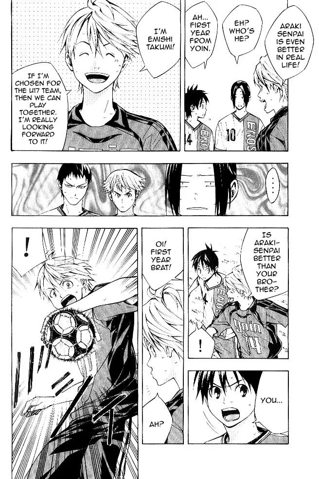 Area no Kishi chapter 155 page 3