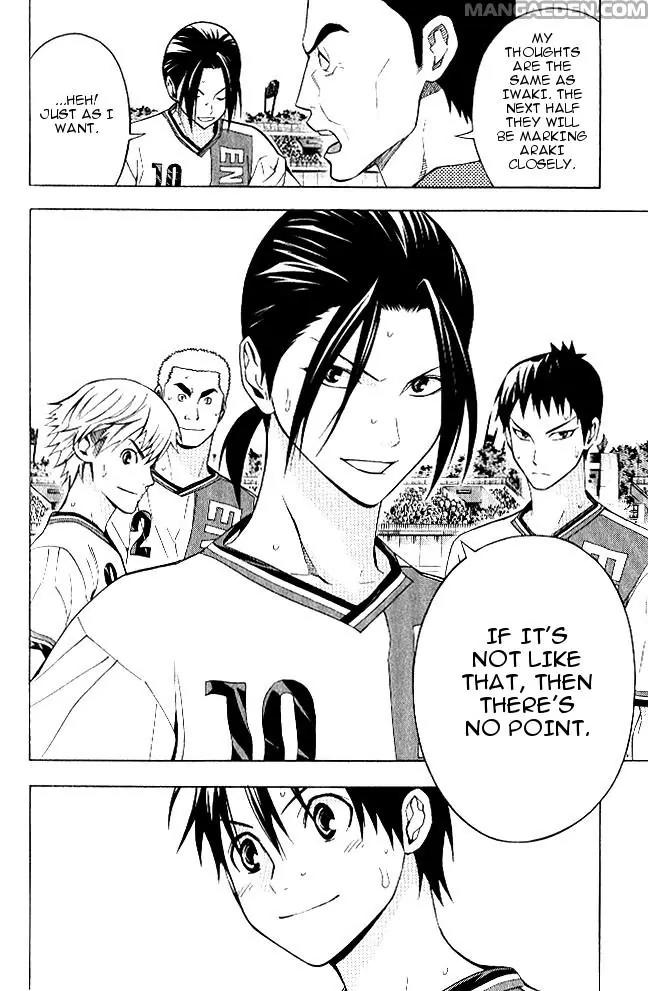 Area no Kishi chapter 156 page 5