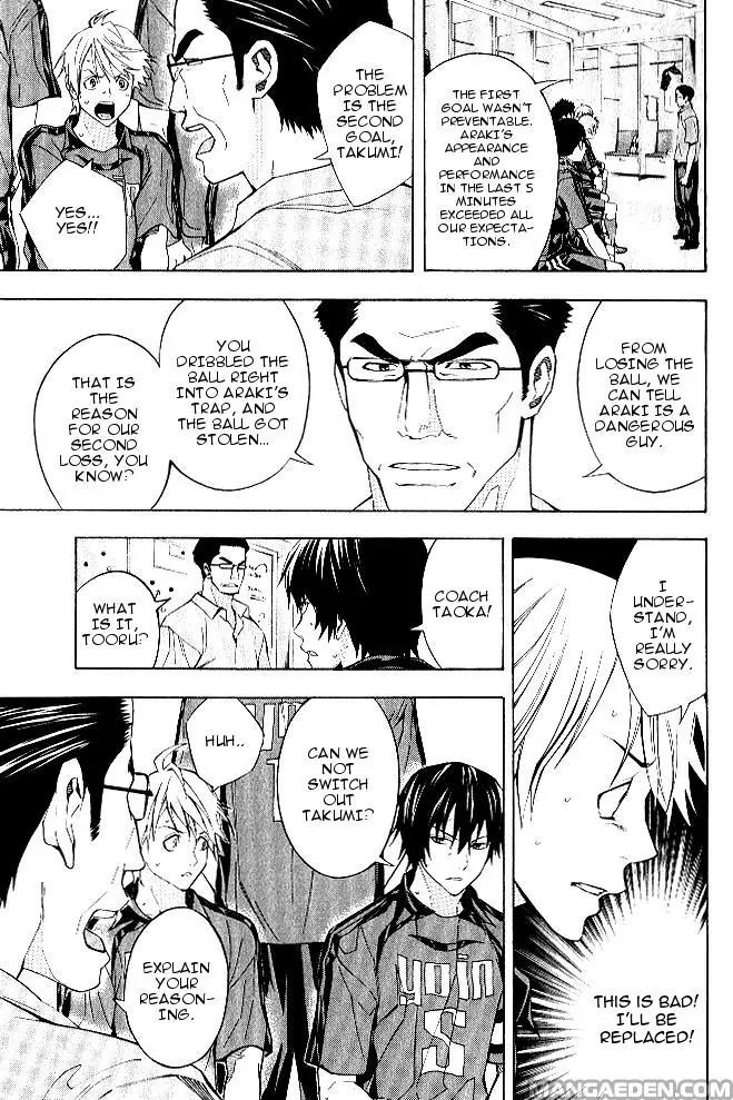 Area no Kishi chapter 156 page 6