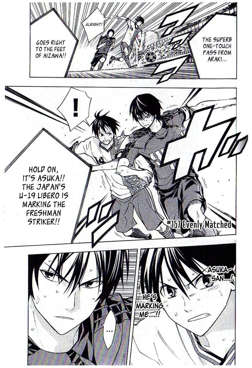 Area no Kishi chapter 157 page 2