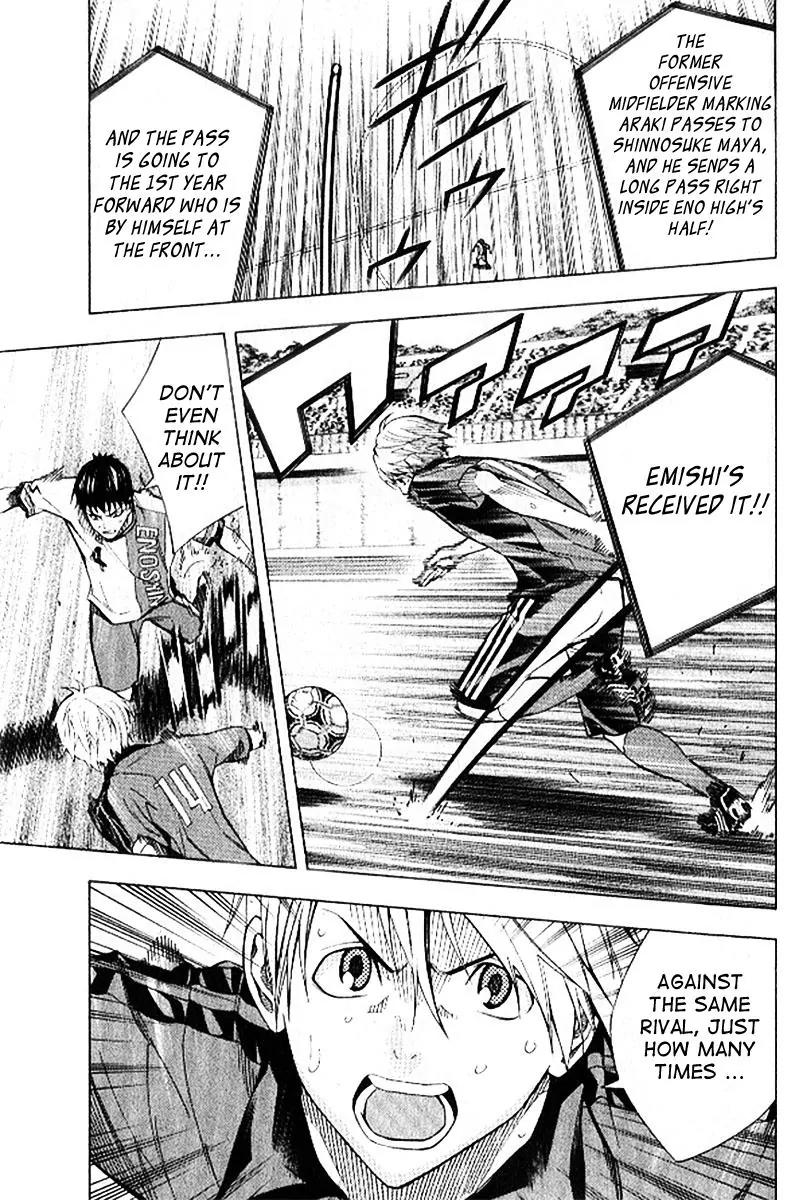 Area no Kishi chapter 158 page 4