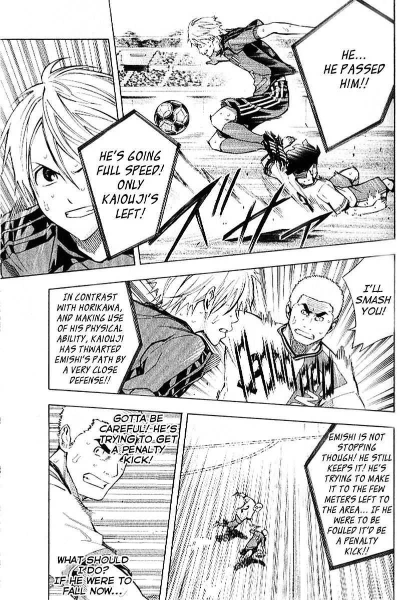 Area no Kishi chapter 158 page 6