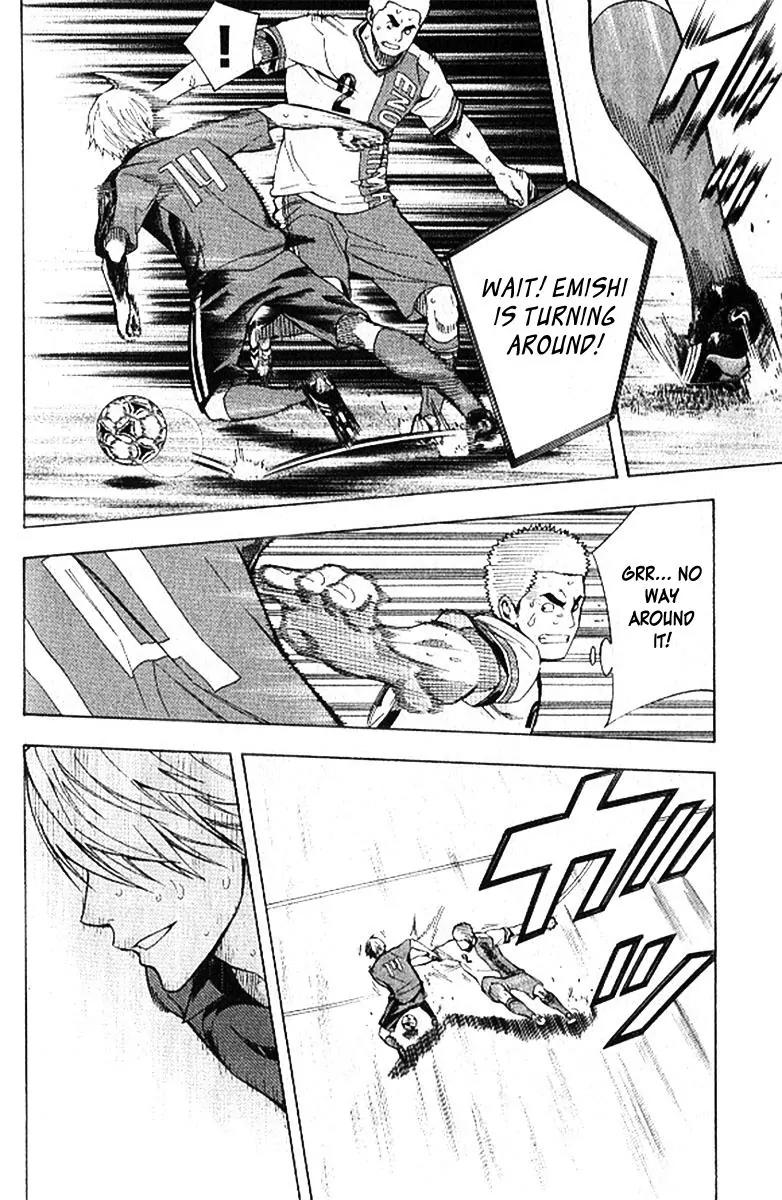 Area no Kishi chapter 158 page 7