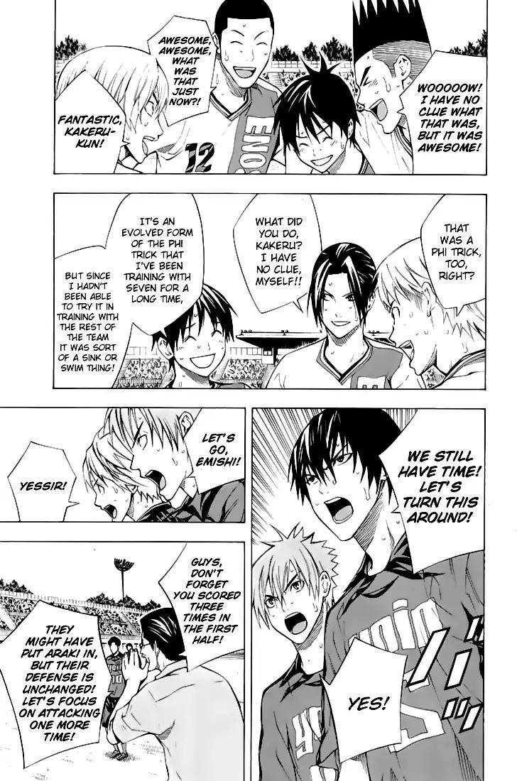 Area no Kishi chapter 160 page 4