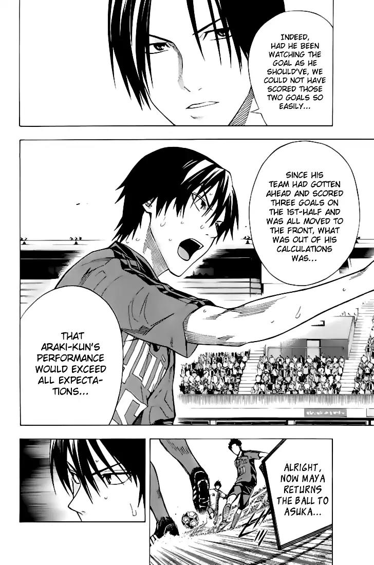 Area no Kishi chapter 160 page 7