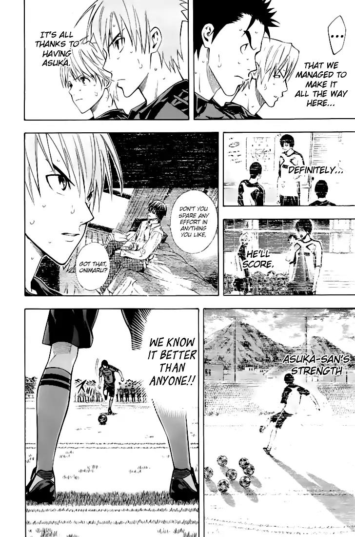 Area no Kishi chapter 162 page 3