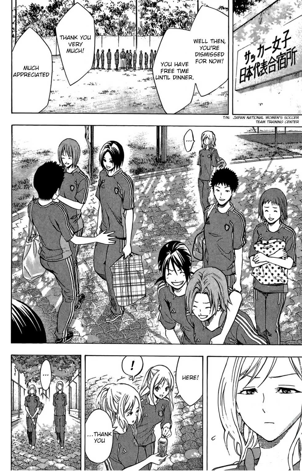 Area no Kishi chapter 164 page 4