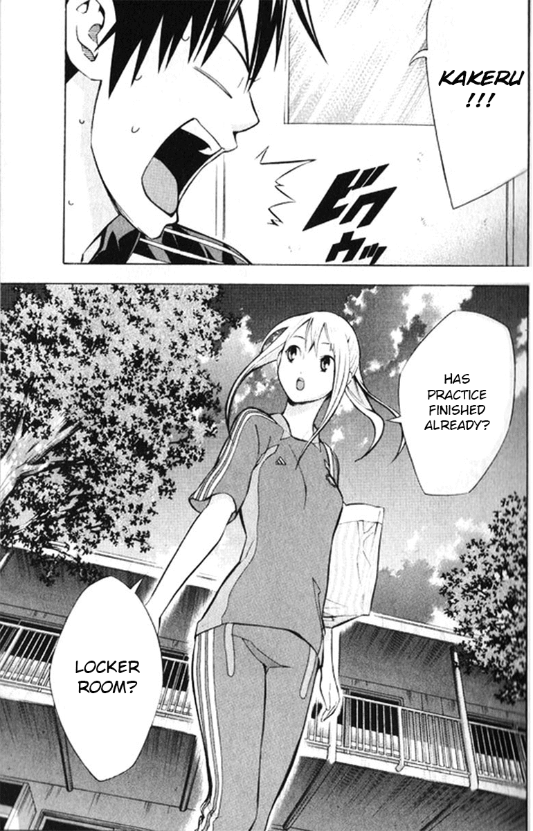 Area no Kishi chapter 165 page 5