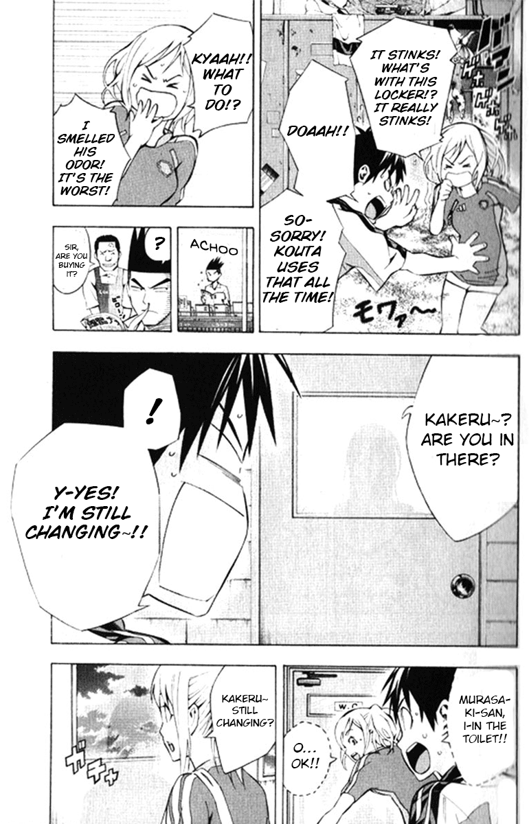 Area no Kishi chapter 165 page 7