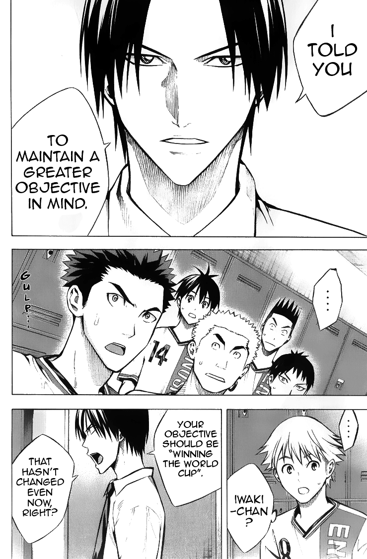 Area no Kishi chapter 167 page 16