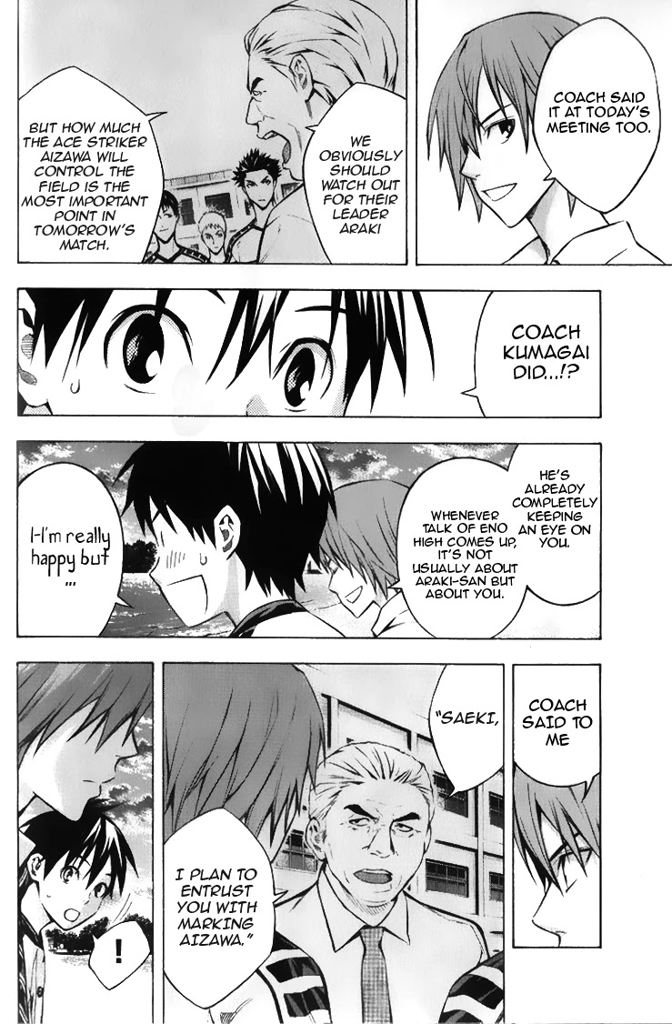 Area no Kishi chapter 167 page 6