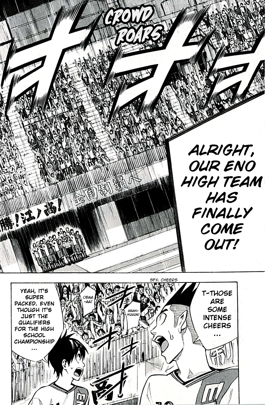 Area no Kishi chapter 168 page 2