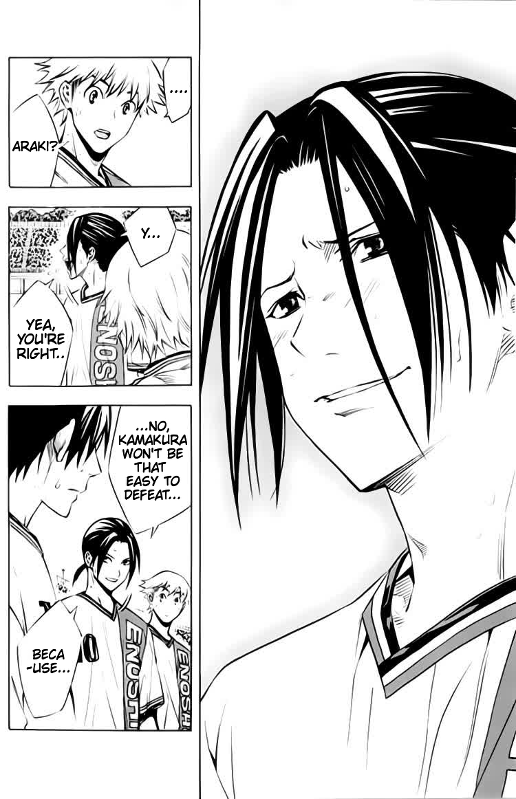 Area no Kishi chapter 173 page 5