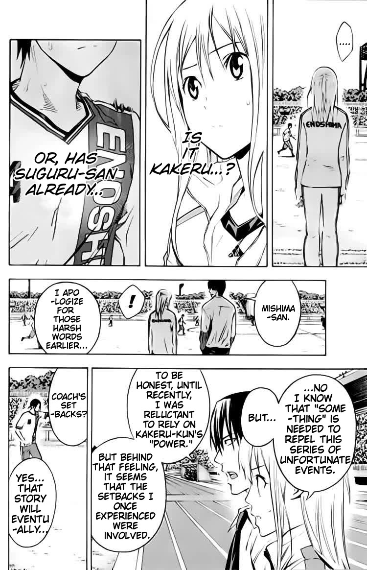 Area no Kishi chapter 173 page 9