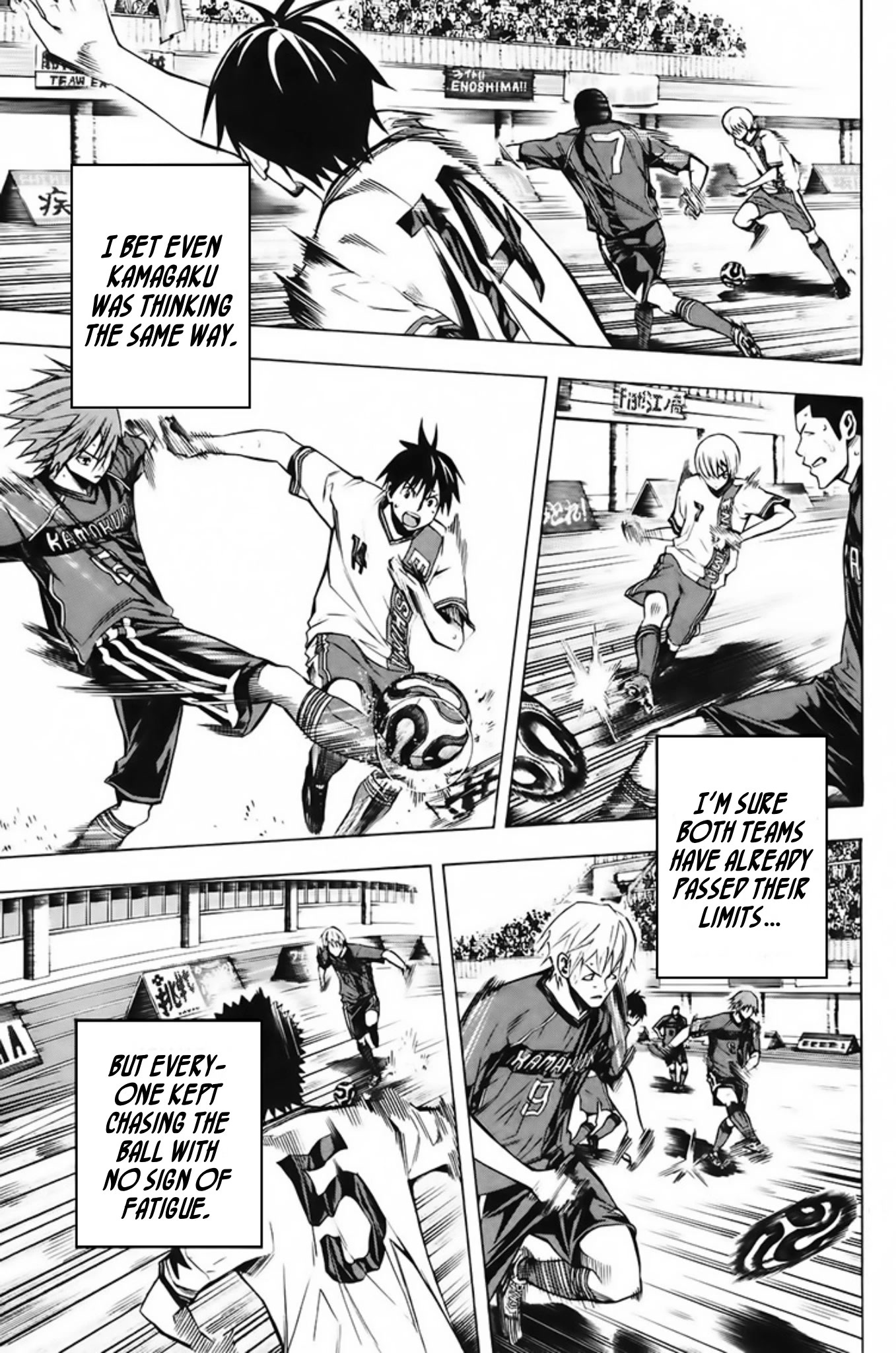 Area no Kishi chapter 180 page 5