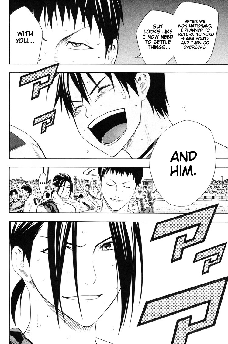 Area no Kishi chapter 185 page 5