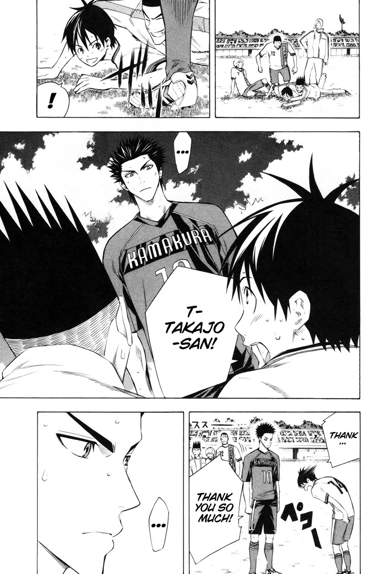 Area no Kishi chapter 185 page 6