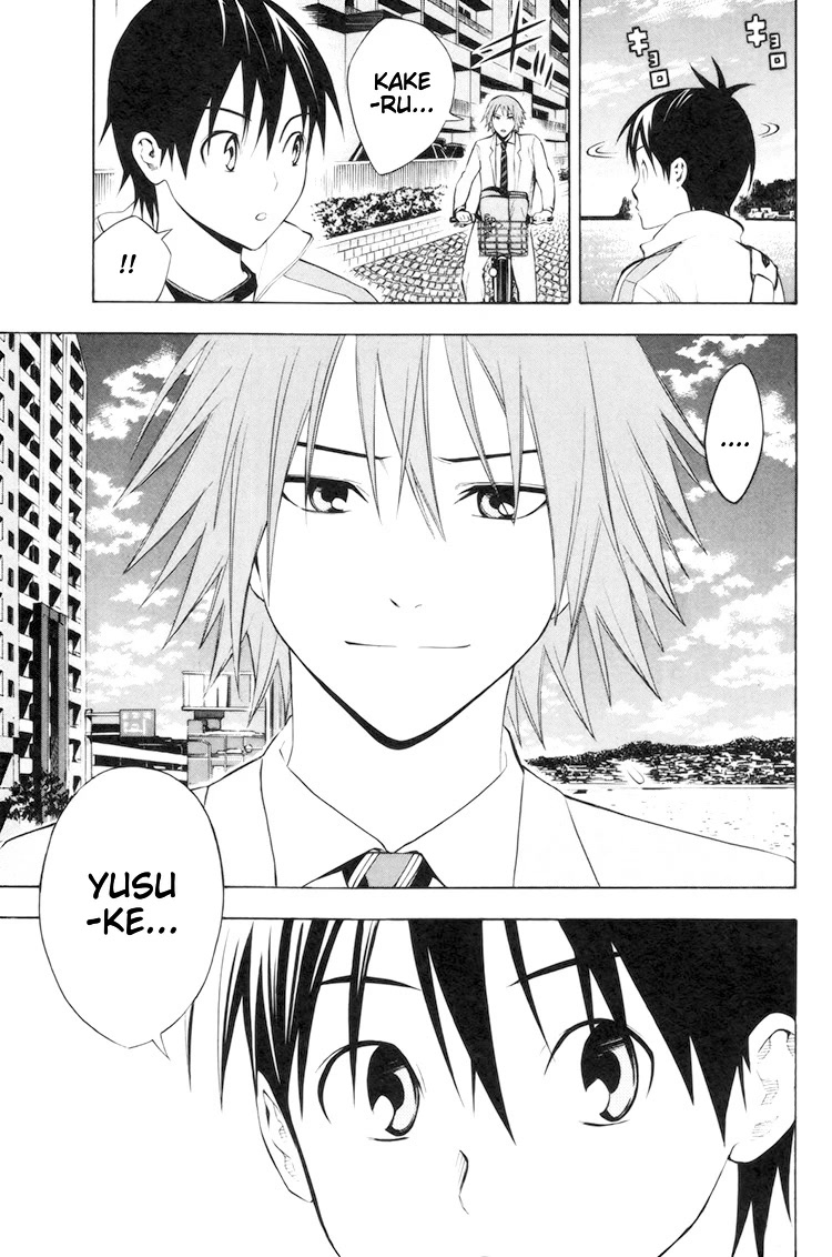 Area no Kishi chapter 186 page 6