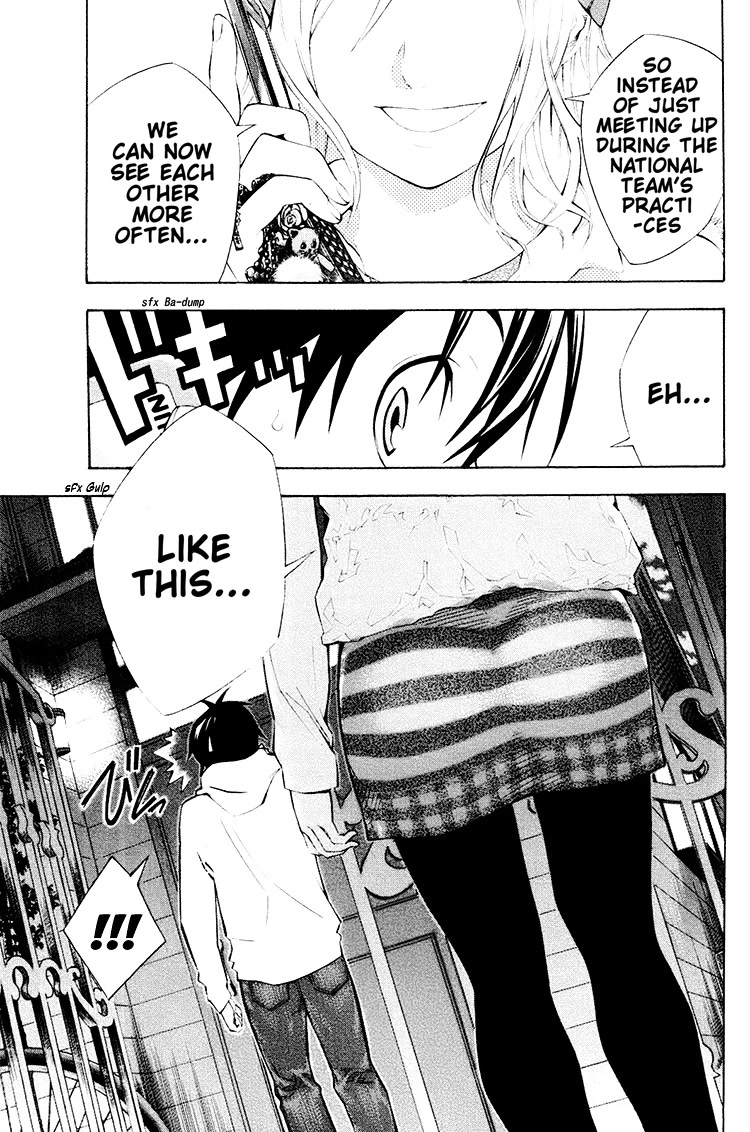 Area no Kishi chapter 187 page 9