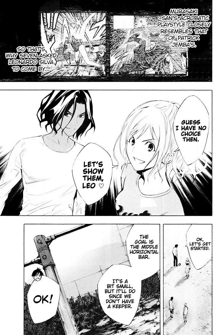 Area no Kishi chapter 190 page 4