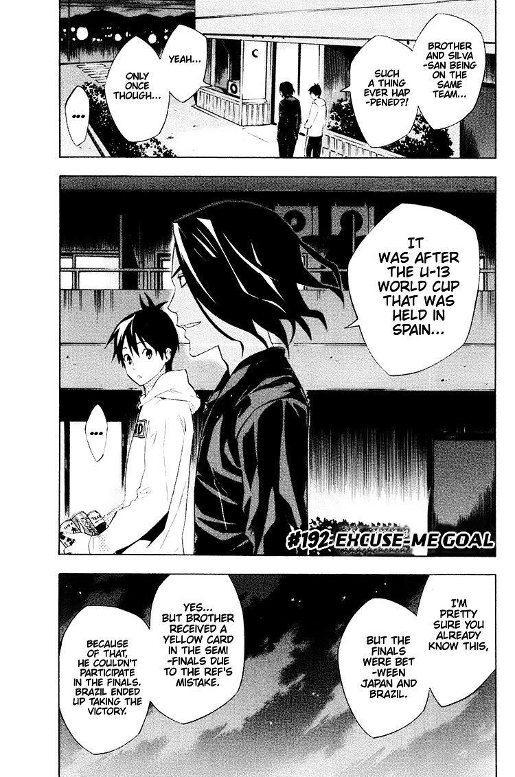 Area no Kishi chapter 192 page 3