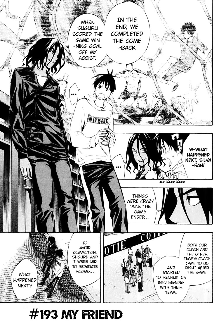 Area no Kishi chapter 193 page 3