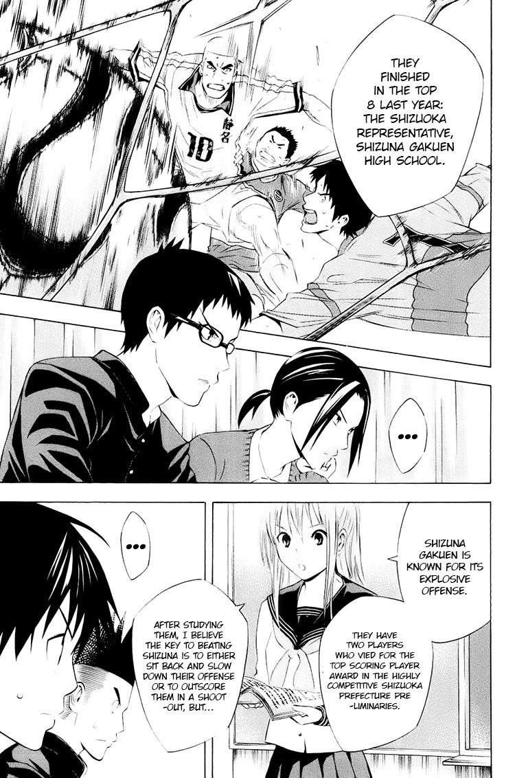 Area no Kishi chapter 194 page 3