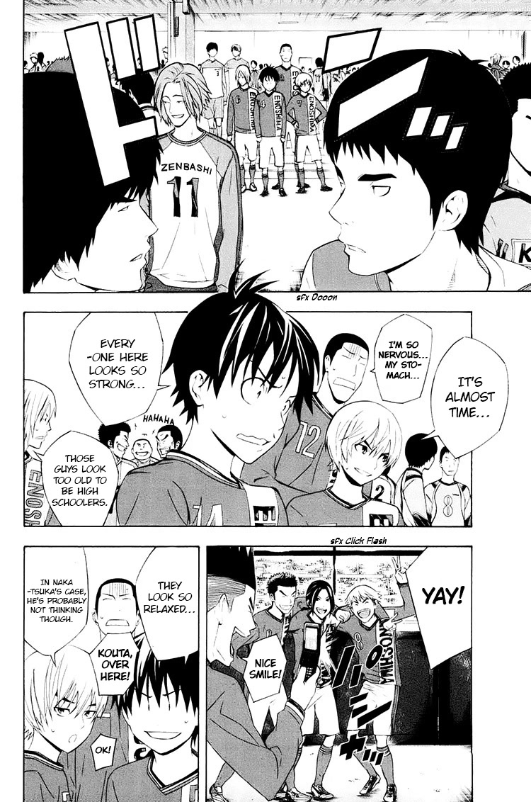 Area no Kishi chapter 195 page 3