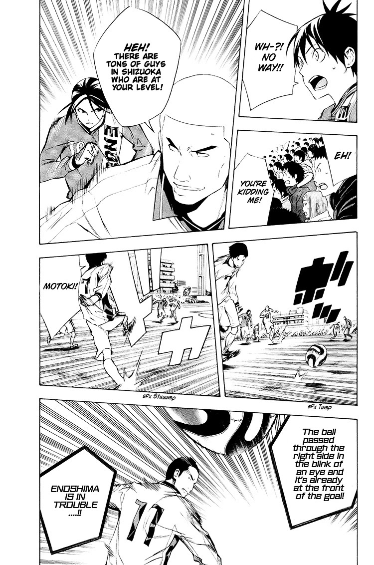 Area no Kishi chapter 197 page 4