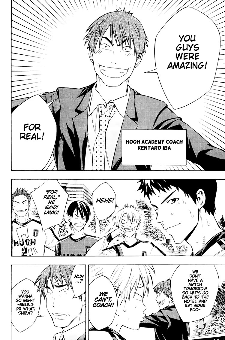 Area no Kishi chapter 200 page 5