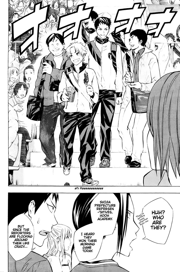 Area no Kishi chapter 200 page 9