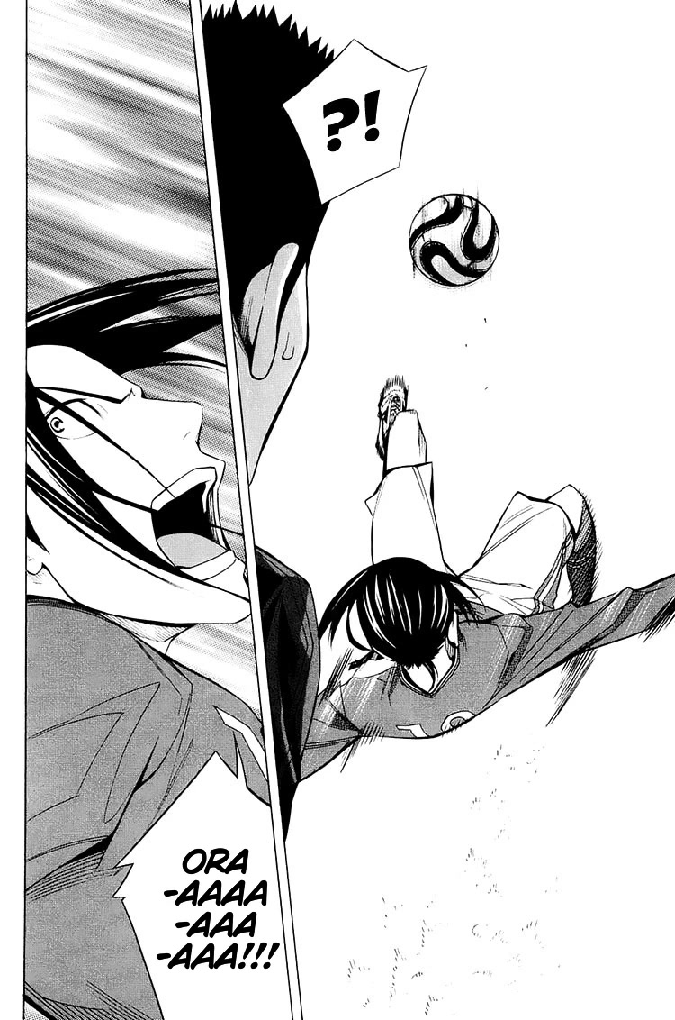 Area no Kishi chapter 201 page 7