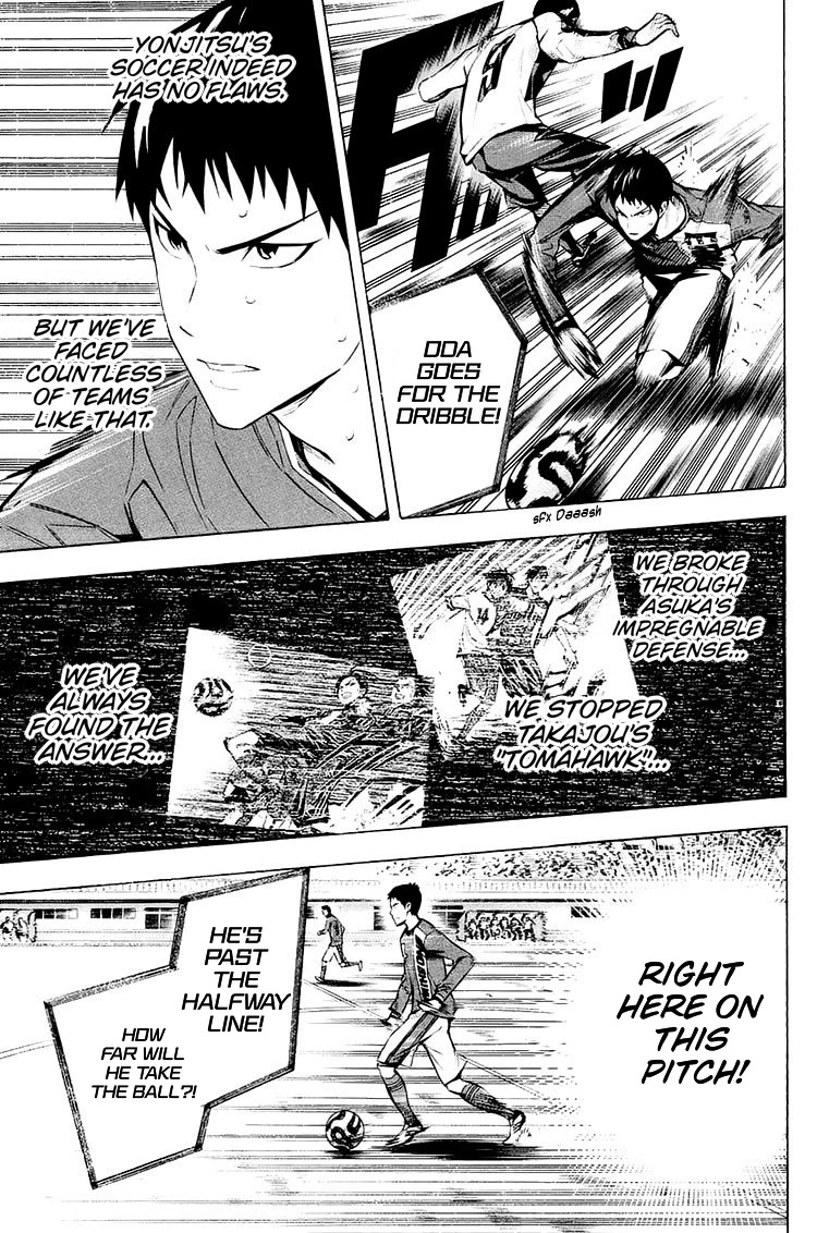 Area no Kishi chapter 204 page 7