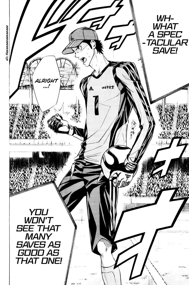 Area no Kishi chapter 205 page 12