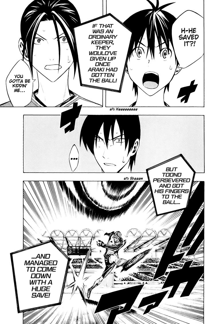 Area no Kishi chapter 205 page 13