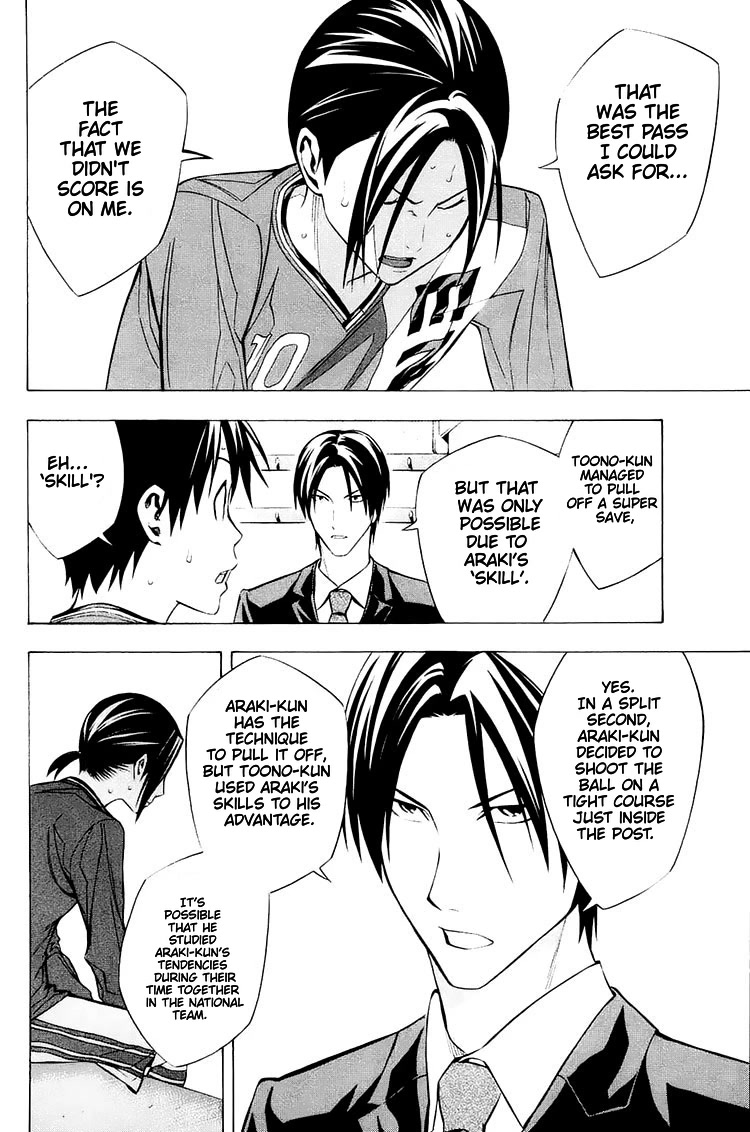 Area no Kishi chapter 205 page 16