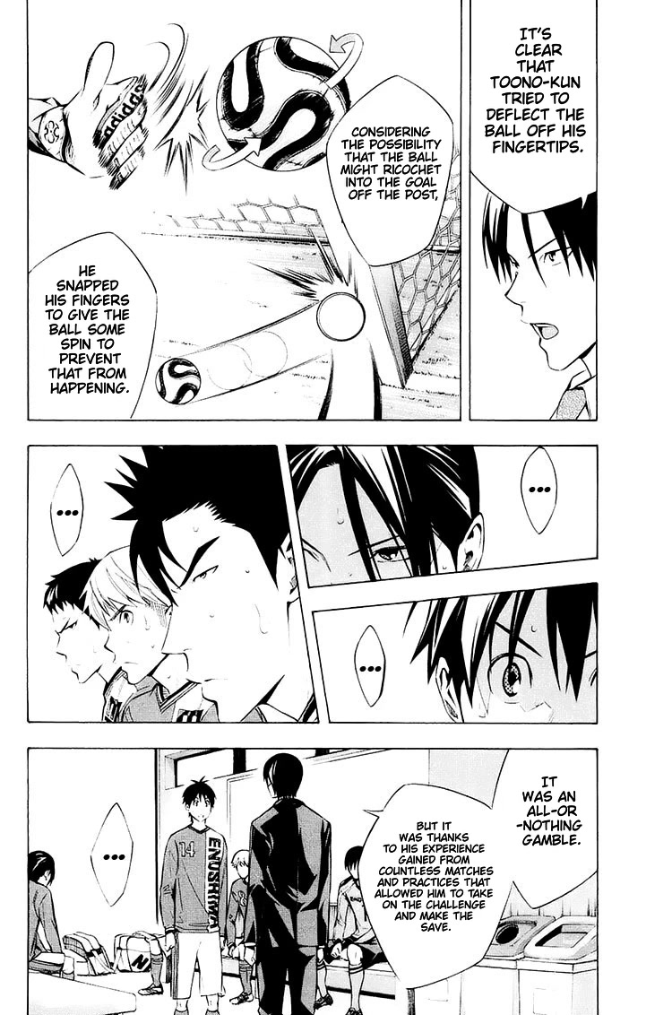 Area no Kishi chapter 205 page 18