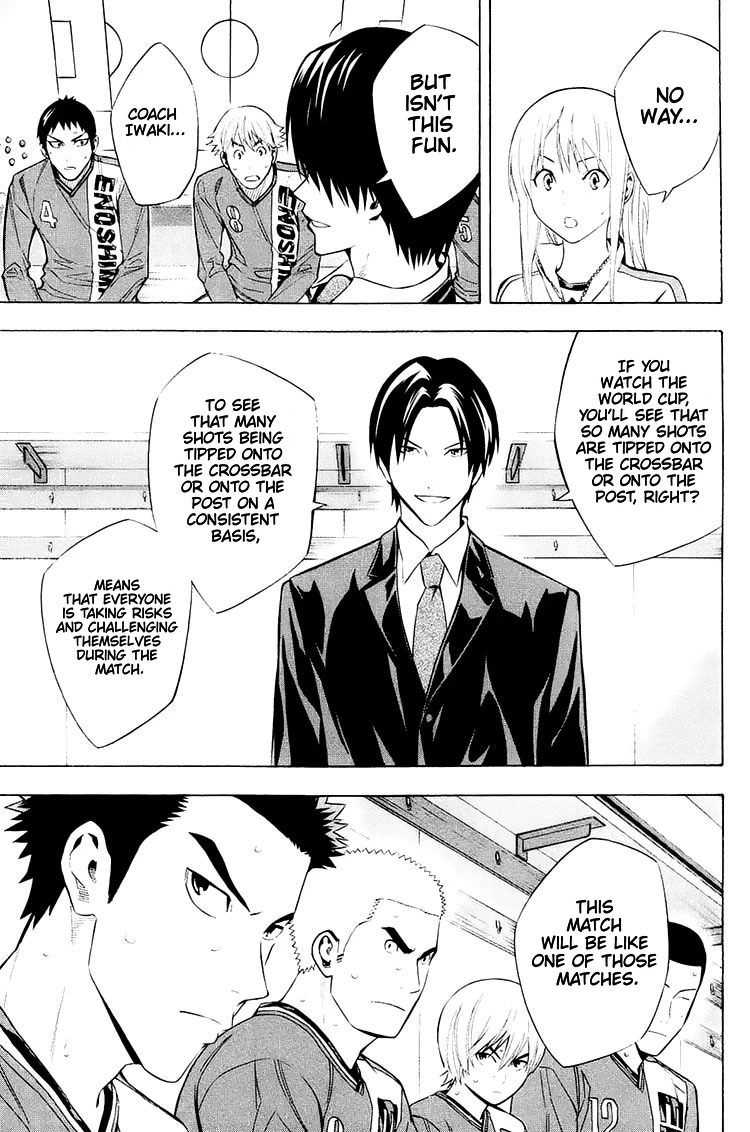 Area no Kishi chapter 205 page 19