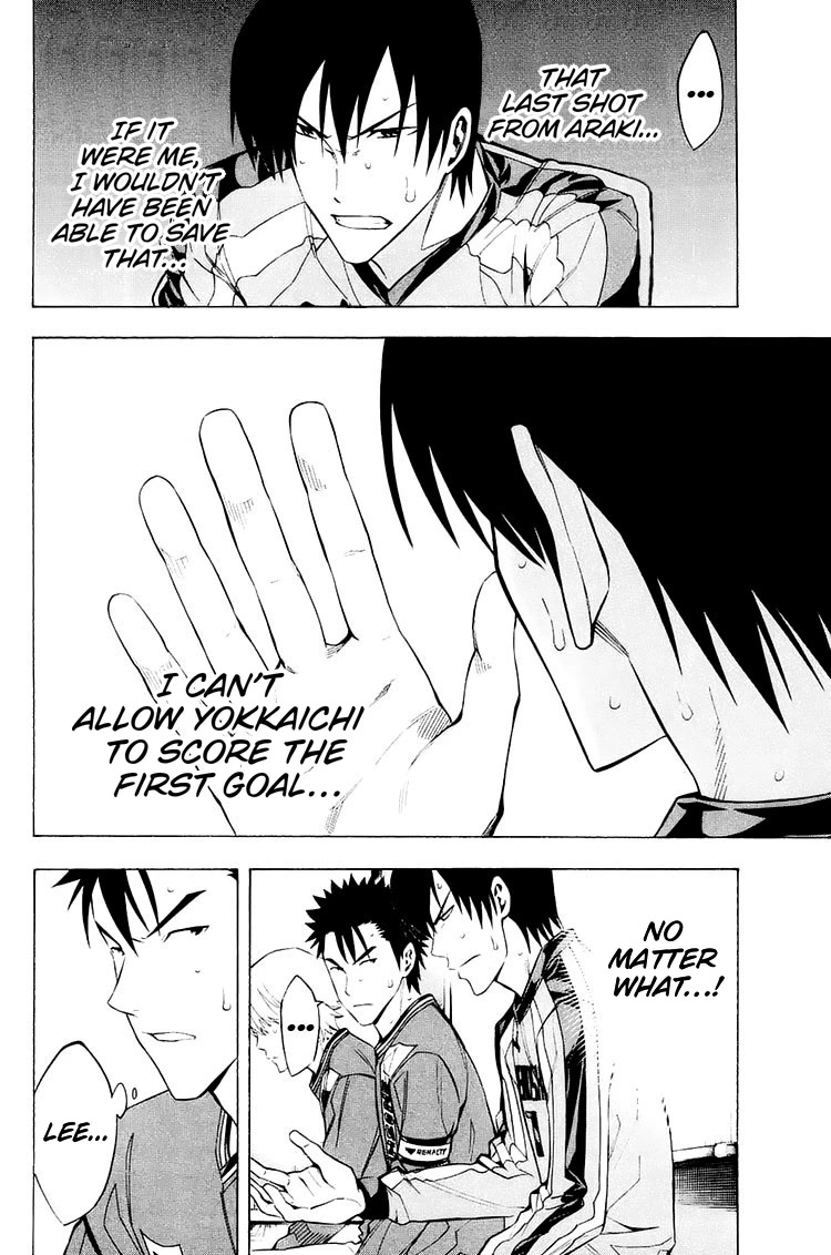 Area no Kishi chapter 205 page 20