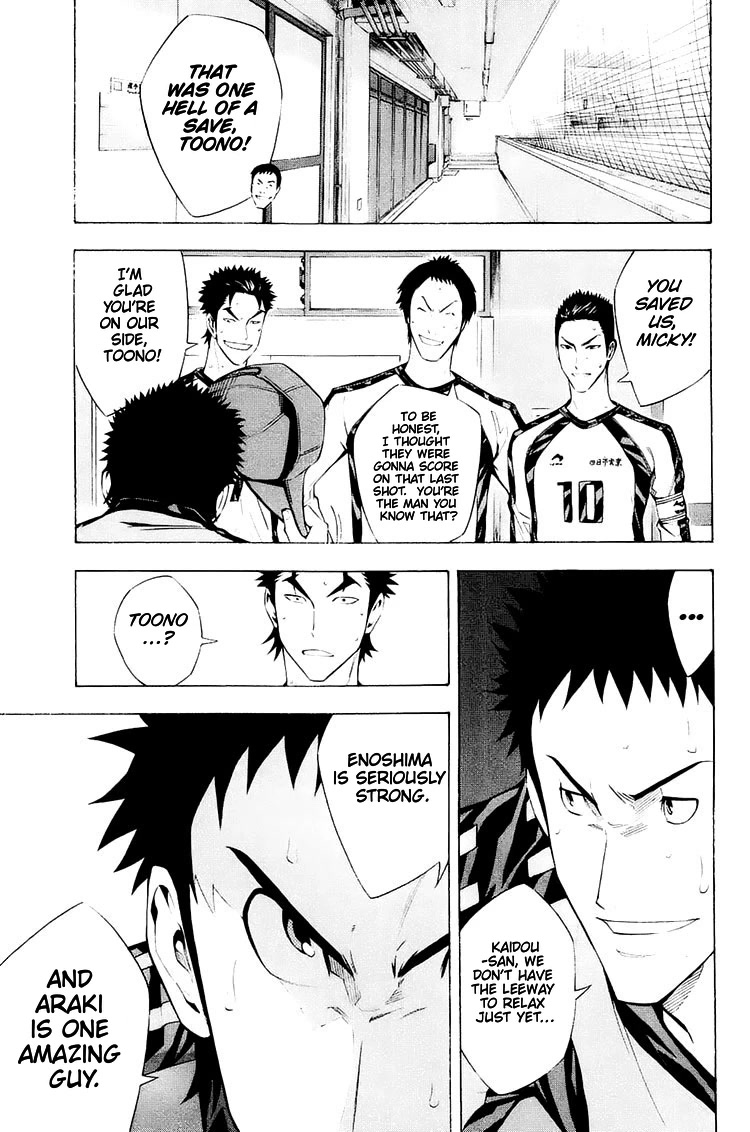 Area no Kishi chapter 205 page 21