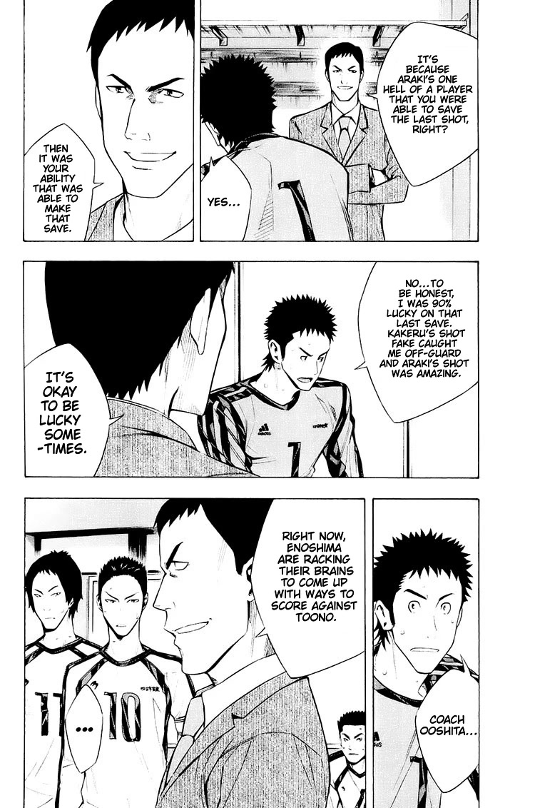 Area no Kishi chapter 205 page 22