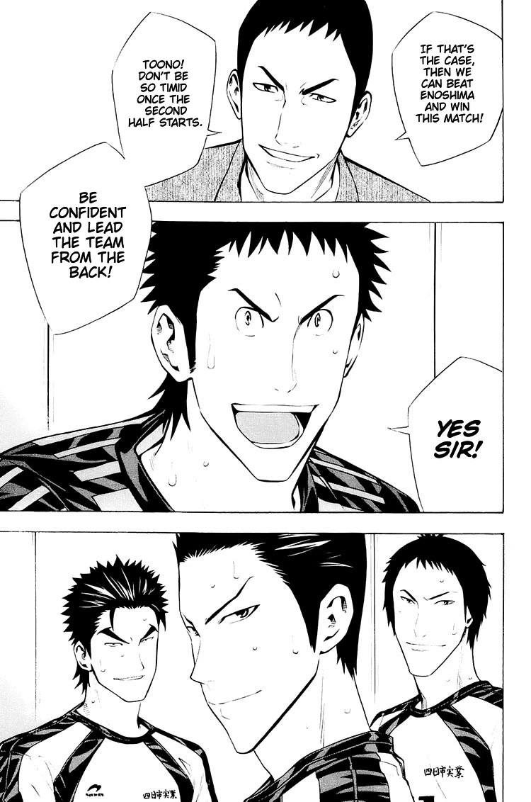 Area no Kishi chapter 205 page 23