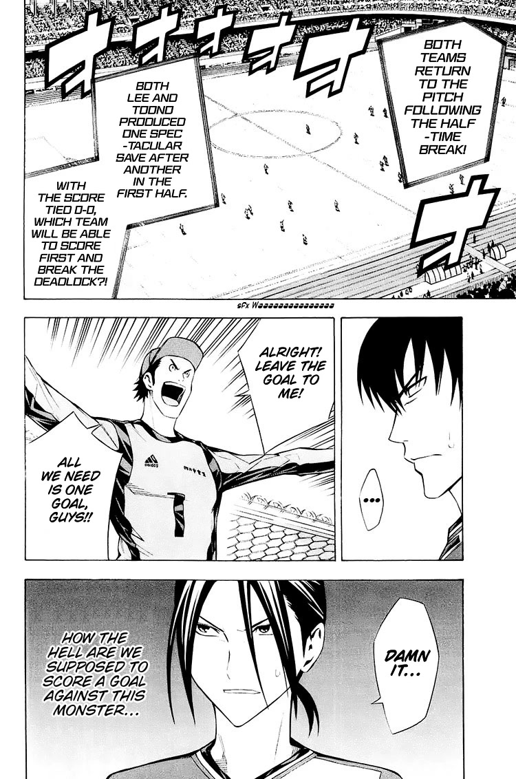 Area no Kishi chapter 205 page 24