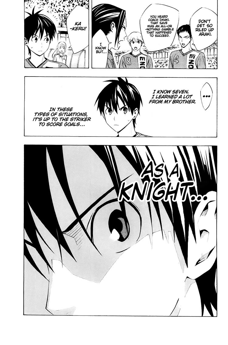 Area no Kishi chapter 205 page 25