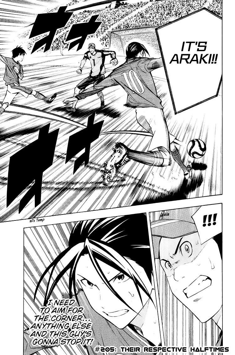 Area no Kishi chapter 205 page 8