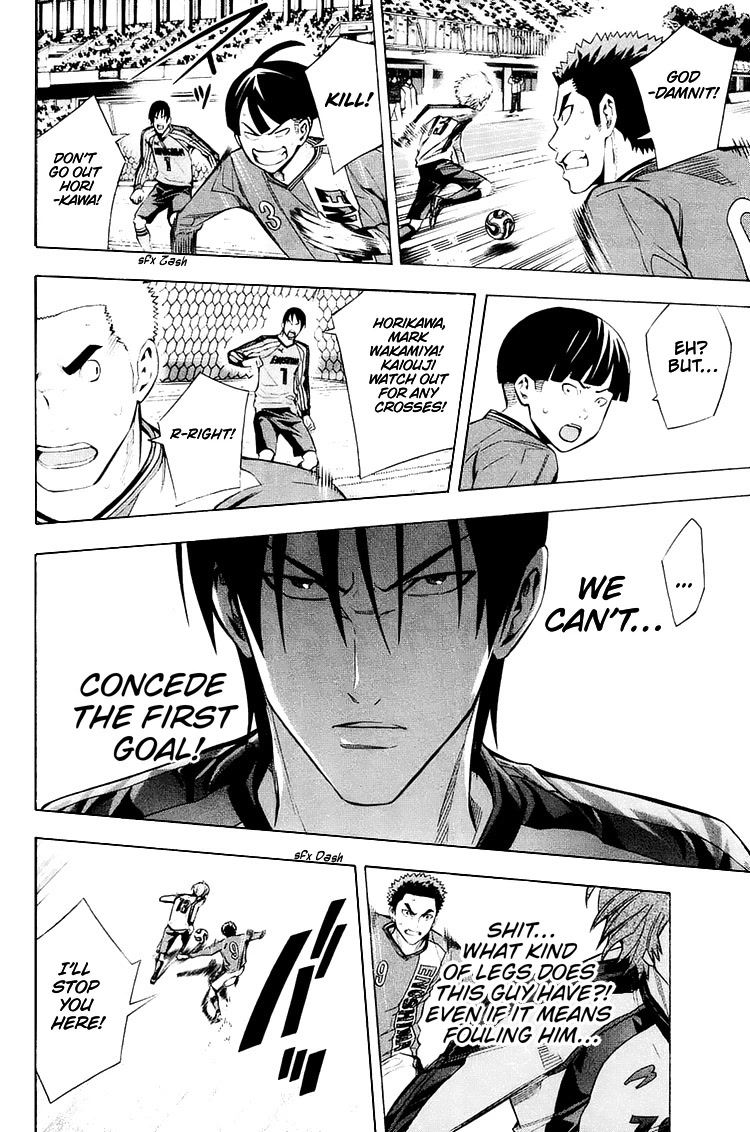 Area no Kishi chapter 206 page 5