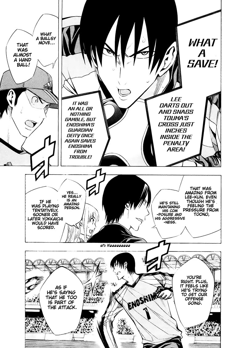 Area no Kishi chapter 206 page 8