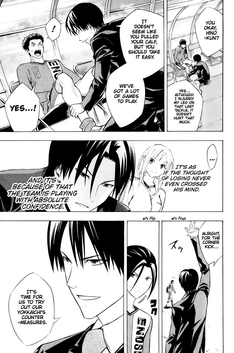 Area no Kishi chapter 208 page 4