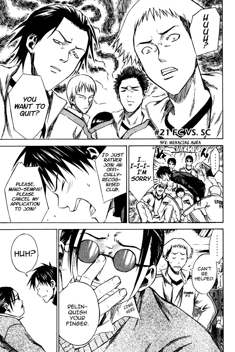 Area no Kishi chapter 21 page 2