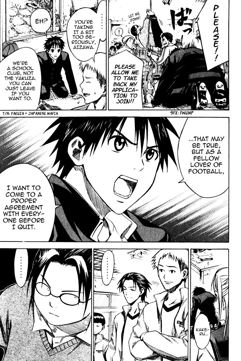 Area no Kishi chapter 21 page 4